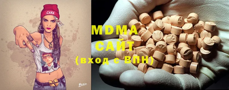 MEGA зеркало  Алагир  MDMA кристаллы 