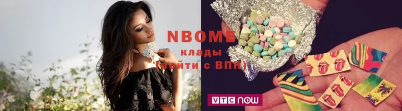 Марки NBOMe 1500мкг  Алагир 